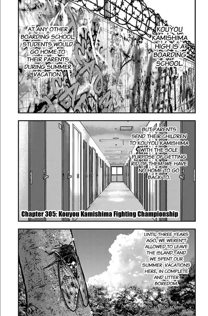 Clover (TETSUHIRO Hirakawa) Chapter 305 2